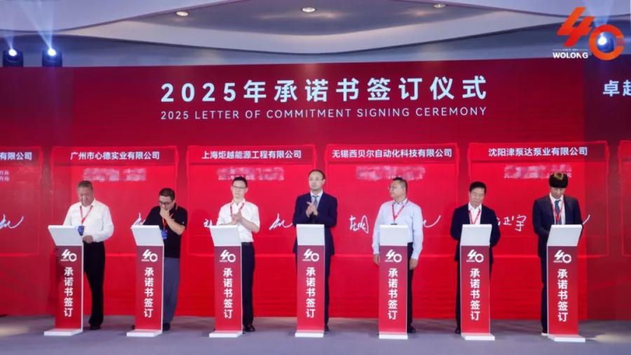 微信圖片_20250430111004.jpg